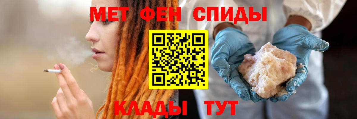 Амфетамин VHQ Артёмовский