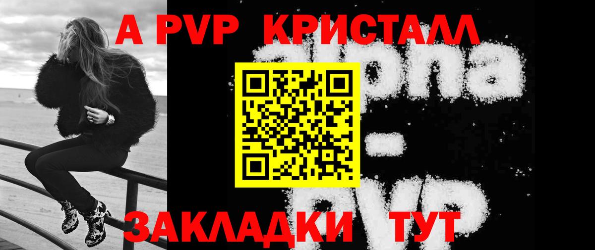 Альфа ПВП СК Артёмовский