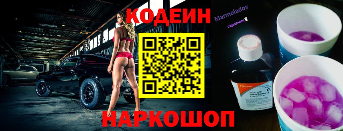 МЕТАДОН Артёмовский