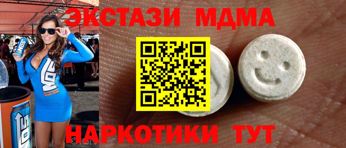 дарк нет как зайти  Вход с VPN  Артёмовский  Экстази 99% 