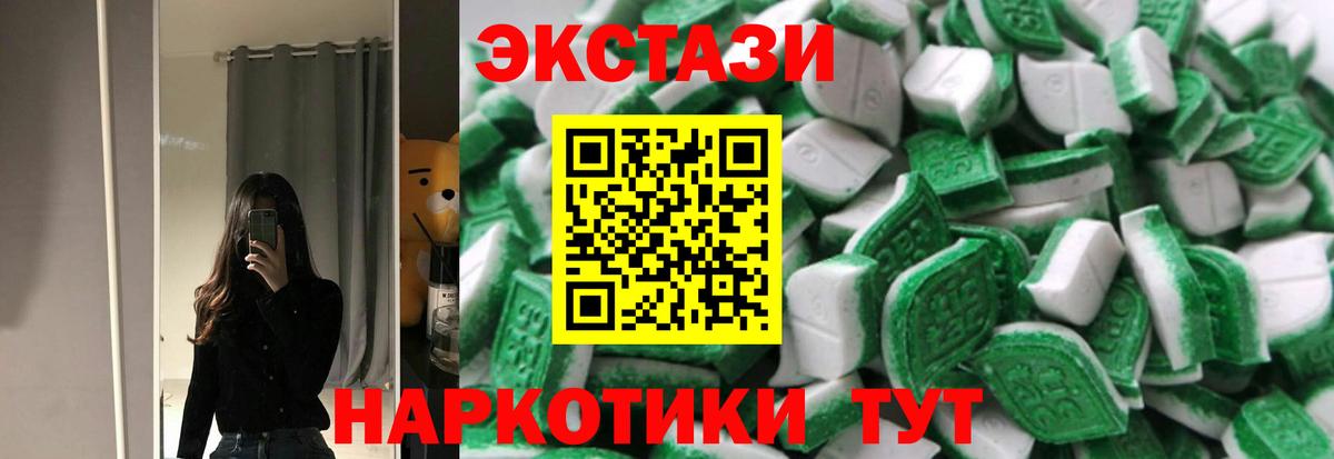 ЭКСТАЗИ Дубай Артёмовский