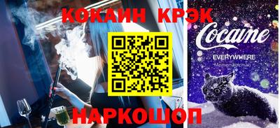 соль курить ск Абинск