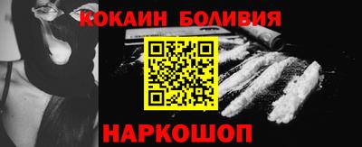 соль курить ск Абинск