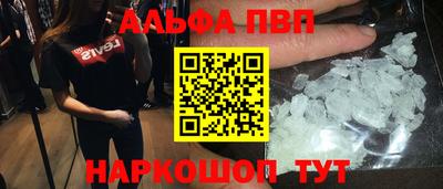 apvp Азнакаево