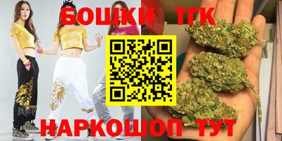 шишки Абакан