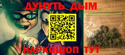 соль курить ск Абинск