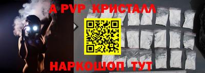 apvp Азнакаево