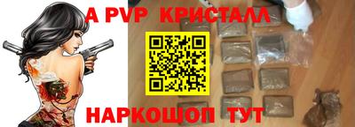 шишки Абакан
