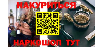 шишки Абакан