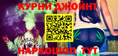 соль курить ск Абинск