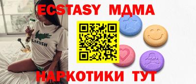 шишки Абакан