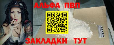 шишки Абакан