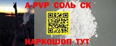 apvp Азнакаево