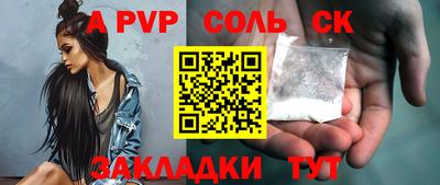 apvp Азнакаево