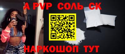 apvp Азнакаево