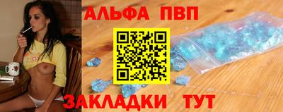 шишки Абакан