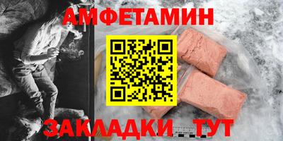 apvp Азнакаево