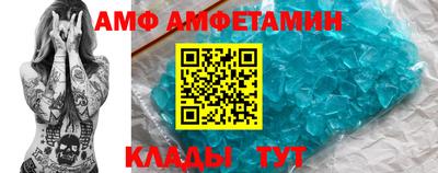 шишки Абакан