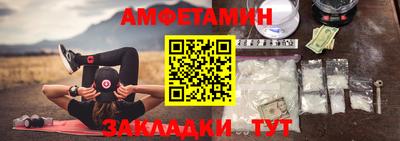 шишки Абакан