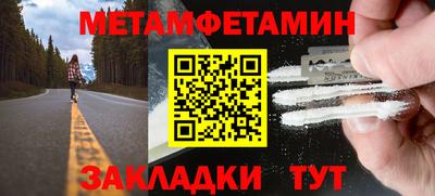 шишки Абакан