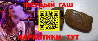 шишки Абакан