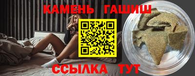 шишки Абакан