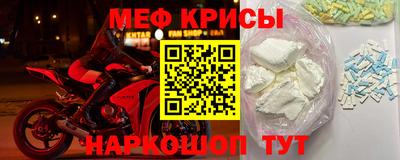 шишки Абакан