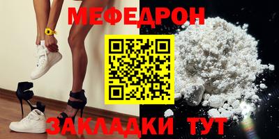 шишки Абакан