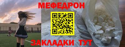 шишки Абакан