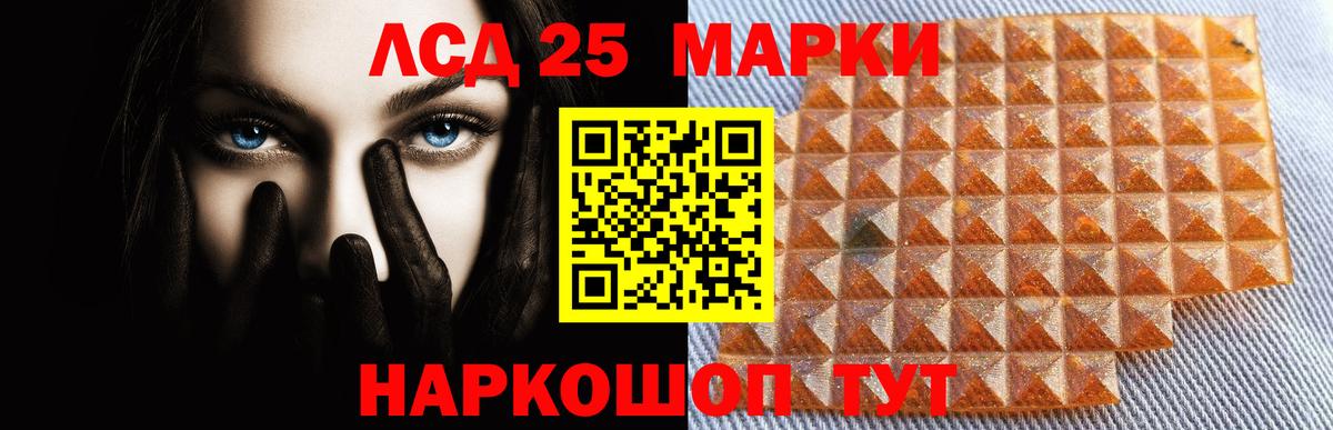 Мефедрон   Alpha PVP СОЛЬ кристаллы  Вход с VPN  Cocaine  Артёмовский  МЕТ  ГАШ  Меф МЯУ МЯУ 