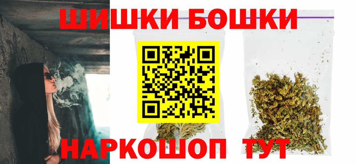 Бошки марихуана конопля  Каннабис ГИДРОПОН  Артёмовский  Вход с VPN  Бошки Шишки Amnesia  МАРИХУАНА Ganja 
