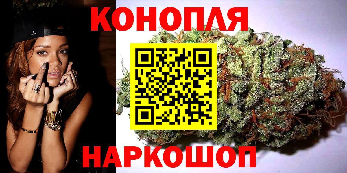 Шишки марихуана марихуана Артёмовский